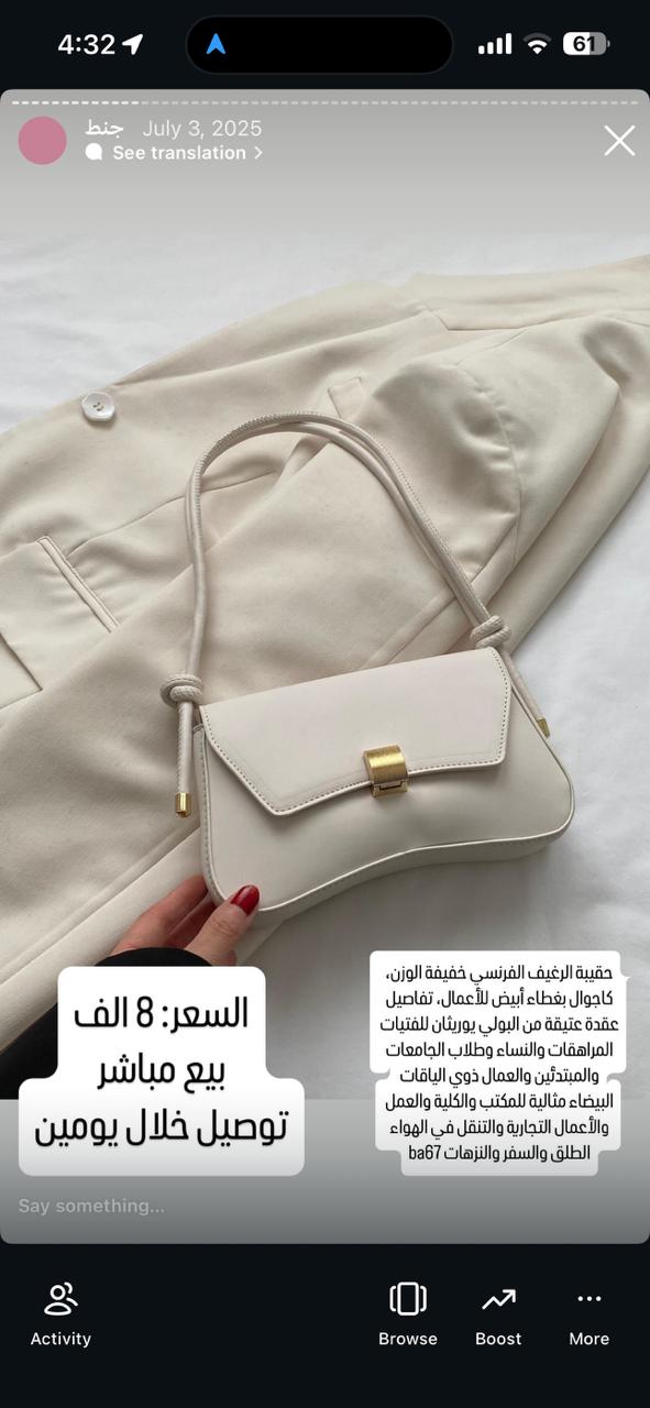 حقيبة الكتف الفرنسية خفيفة الوزن