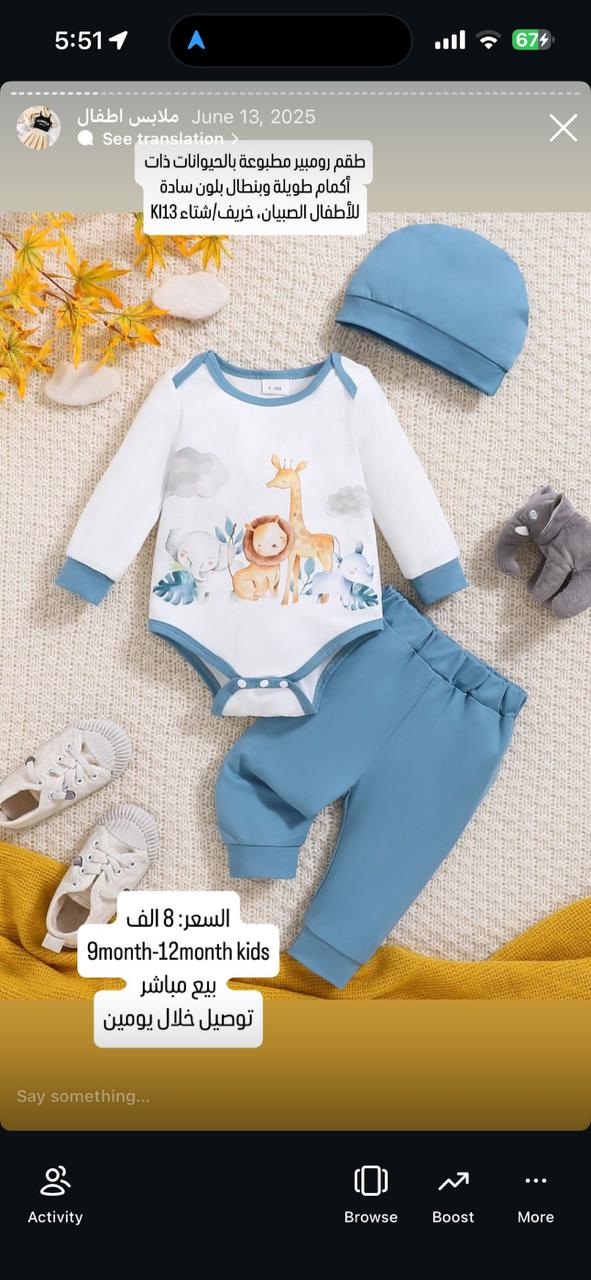 طقم روضة ملابس أطفال بتصميم الحيوانات