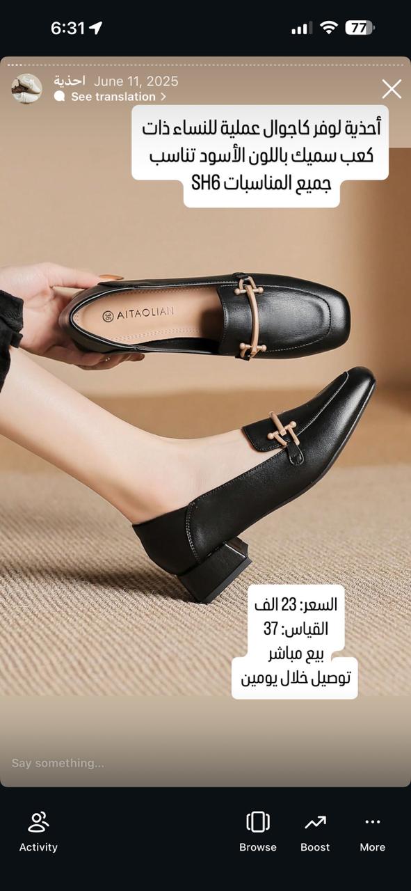 حذاء لوفر كاجوال عملية للنساء