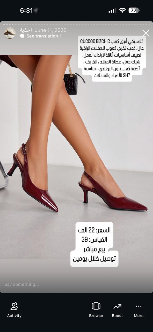 حذاء كلاسيكي CUCCOO BIZCHIC