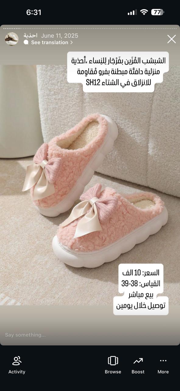 شنط الشيشان للنساء أحذية منزلية دافئة مبطنة بفرو مفاوم