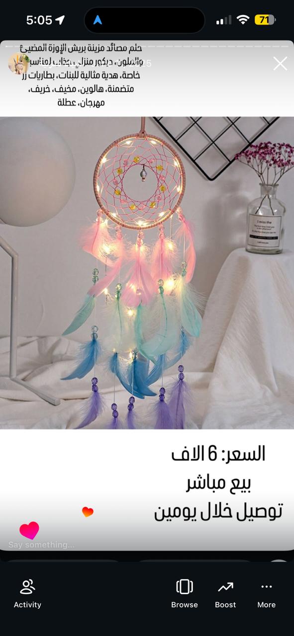 حلم محتاد مزينة بريش الوزة المشرق والملون، ديكور منزلي، بكتاب لأفكار خاصة، هدية مثالية للبنات، بطاريات، منقطة، هالويين، خريف، مهرجان، عطلة