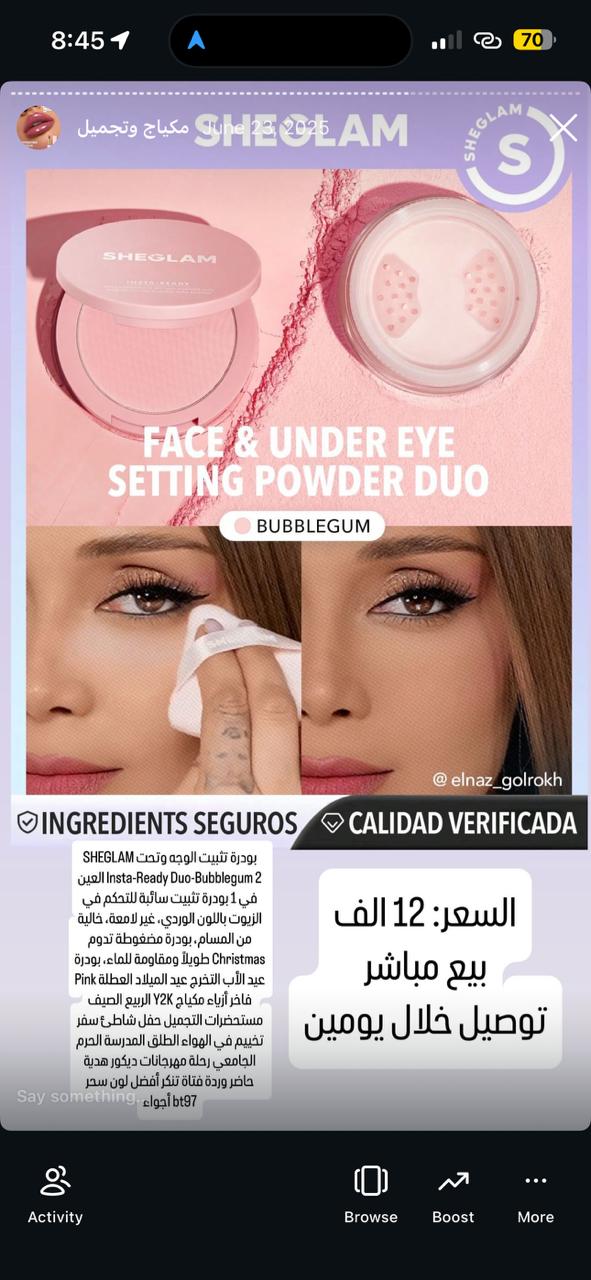 Face & Under Eye Setting Powder Duo - Bubblegum