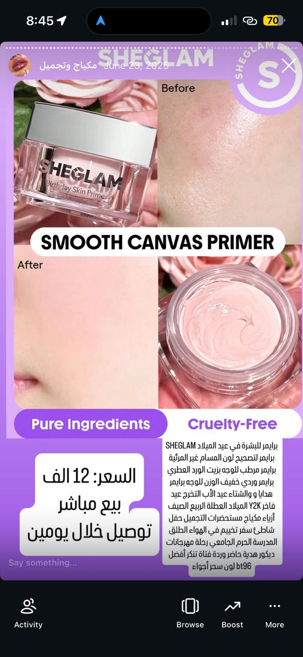 SHEGLAM Smooth Canvas Primer