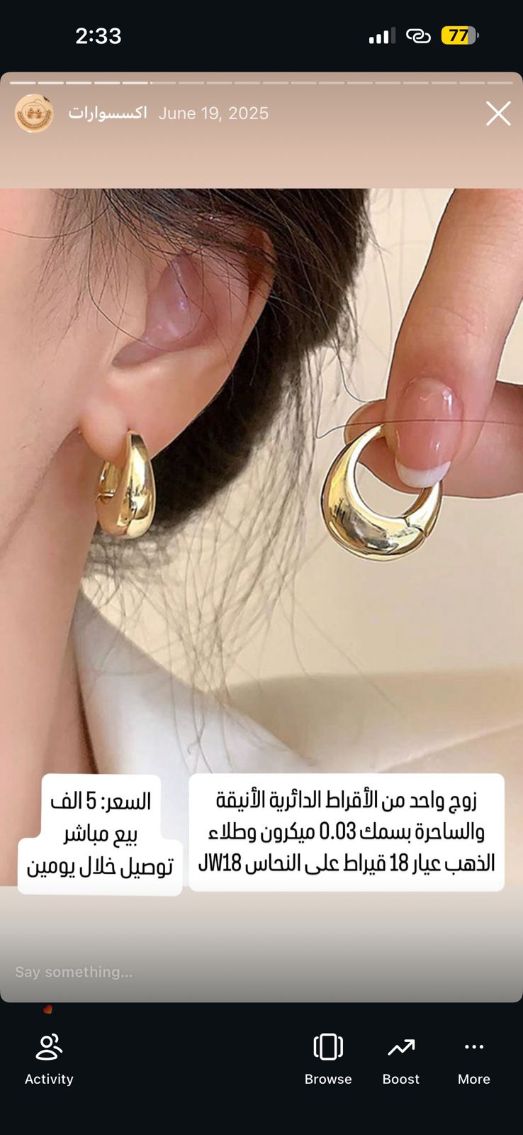 أقراط ذهبية