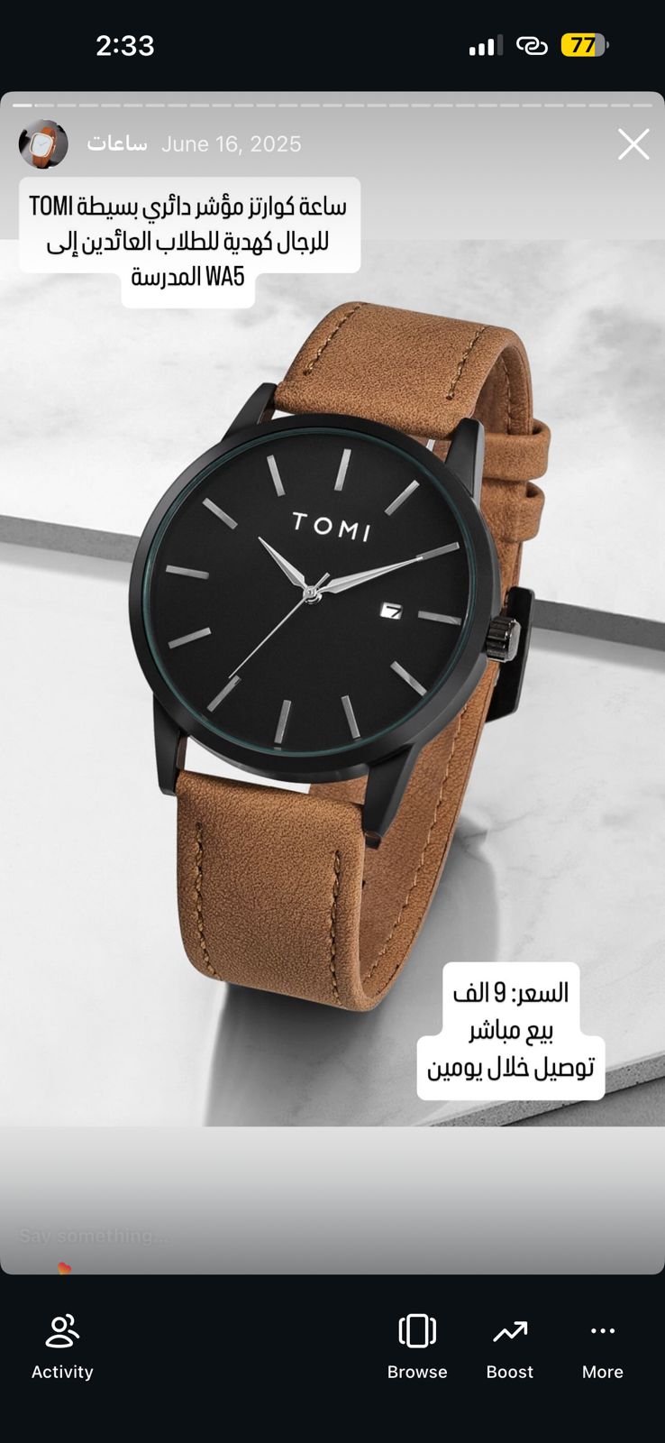 ساعة كوارتز مؤشر دائري بسيطة TOMI للرجال كهودية للطلاب العائدين إلى المدرسة WA5