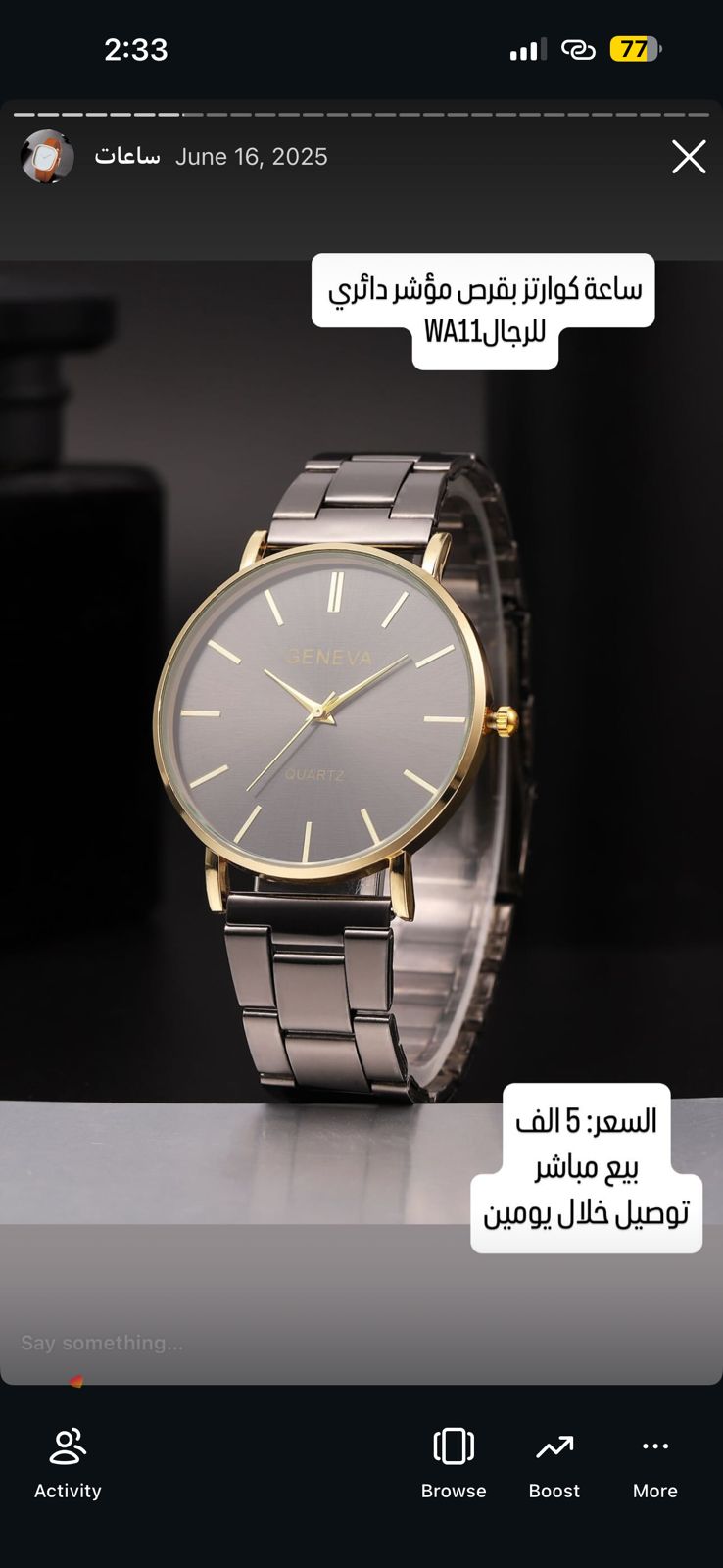 ساعة كوارتز بقرص مؤشر دائري للرجال WA11