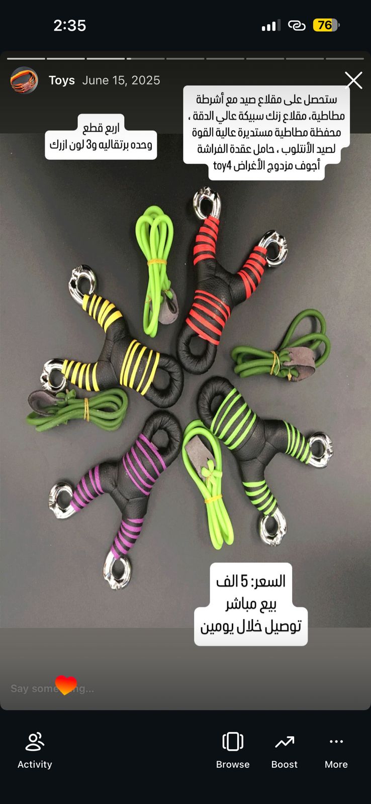 حبل قفز مع مقابض صيد مضاطية