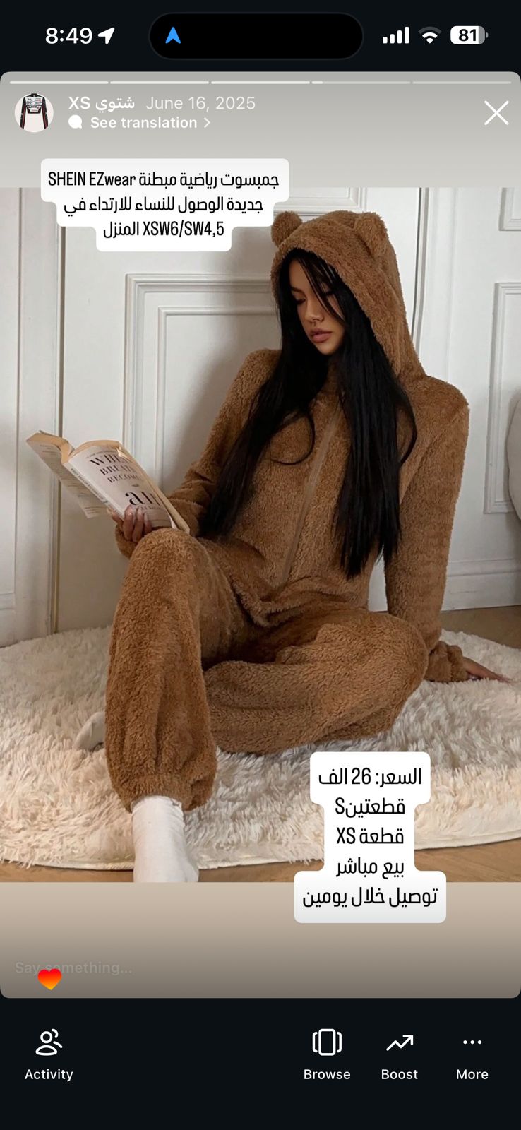 جيمسوت رياضية منطقة EZwear من SHEIN